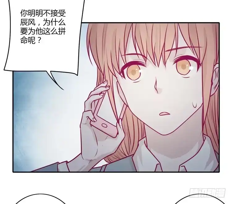《我与秋田》别再骗你自己了！ 第40页