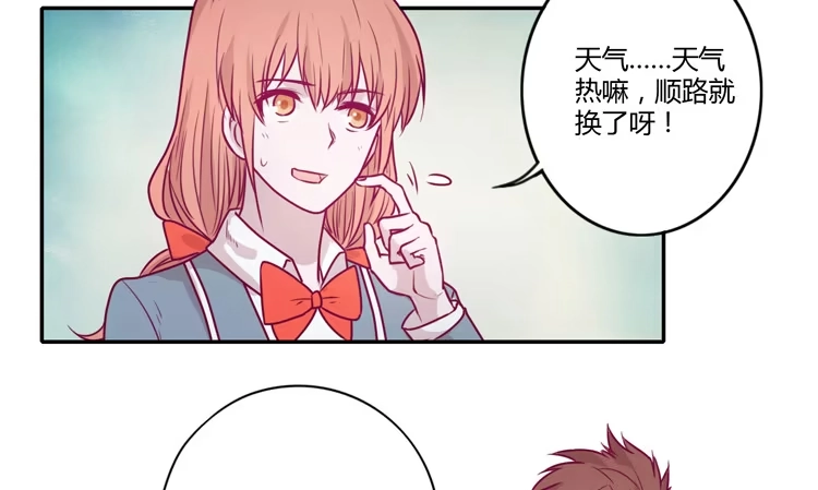 《我与秋田》别再骗你自己了！ 第14页