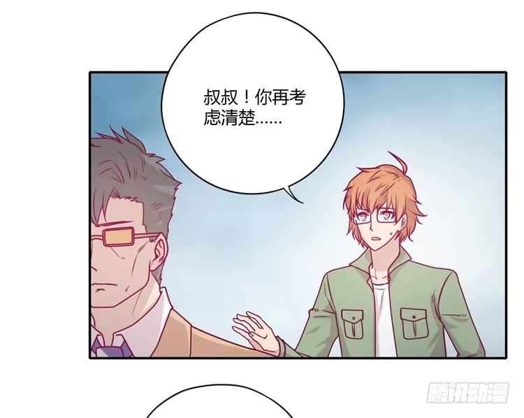 《我与秋田》别再骗你自己了！ 第3页