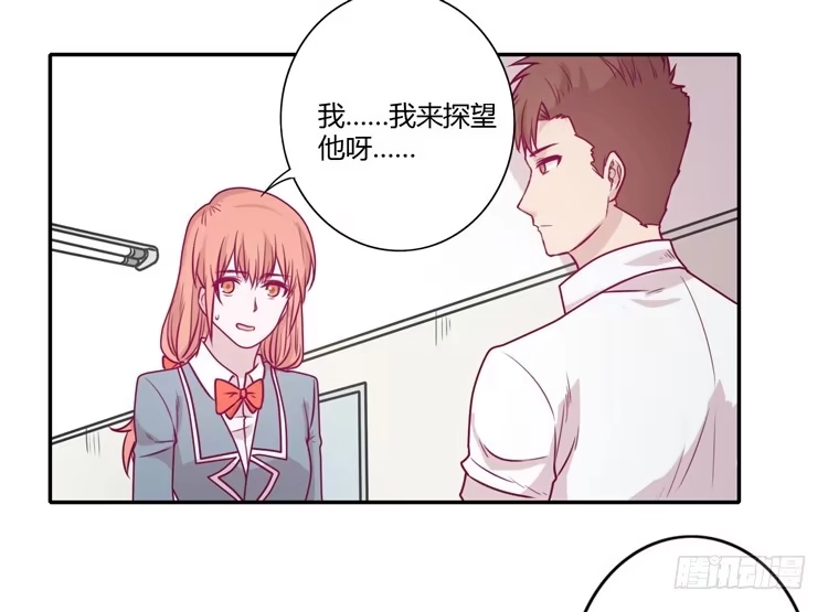 《我与秋田》别再骗你自己了！ 第12页