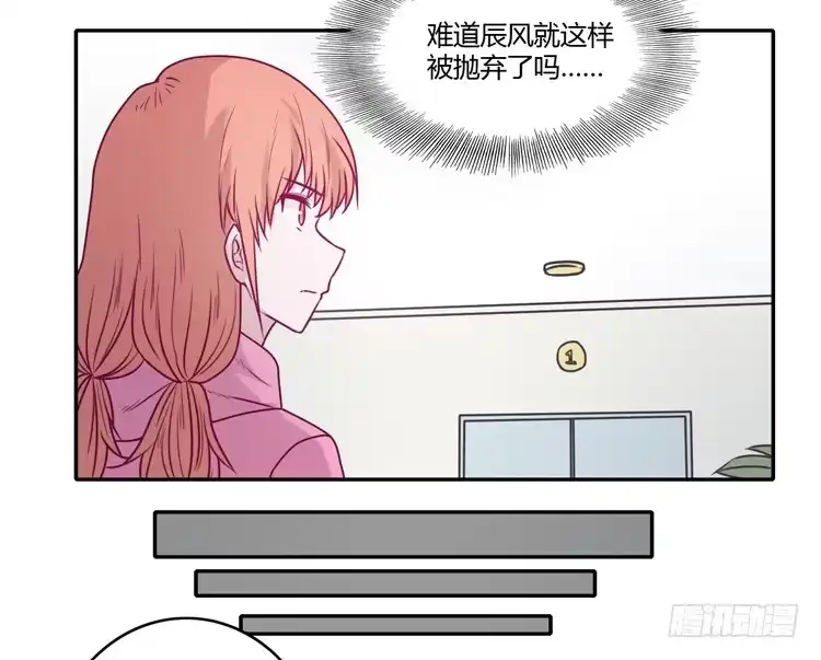 《我与秋田》别再骗你自己了！ 第8页