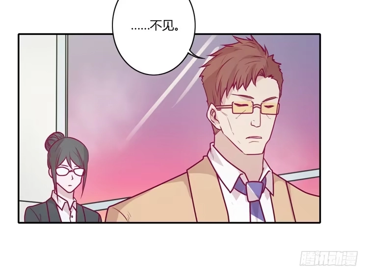 《我与秋田》别再骗你自己了！ 第27页