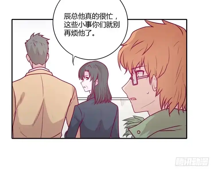 《我与秋田》别再骗你自己了！ 第4页