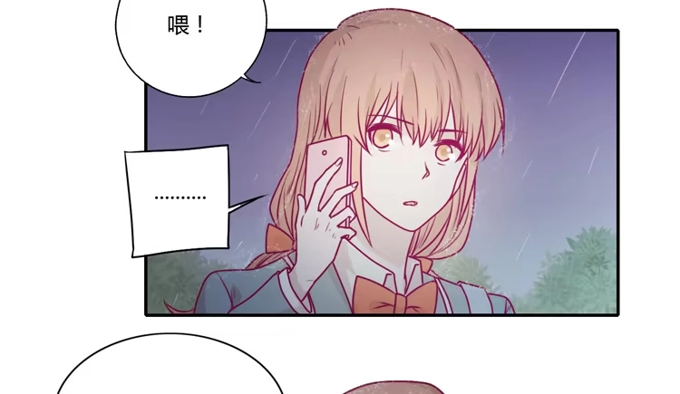 《我与秋田》别再骗你自己了！ 第33页