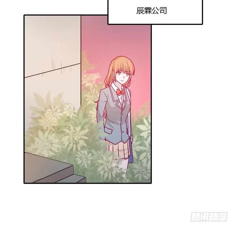 《我与秋田》别再骗你自己了！ 第20页