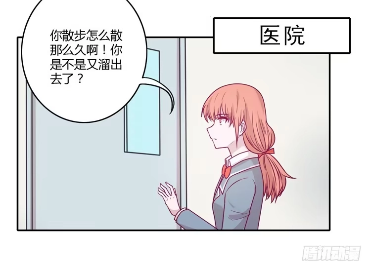 《我与秋田》别再骗你自己了！ 第9页
