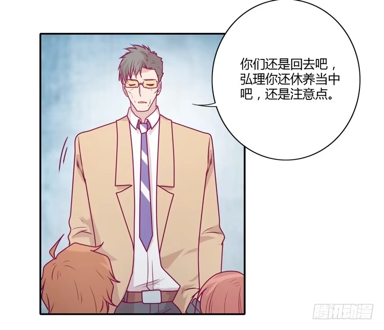 《我与秋田》别再骗你自己了！ 第2页