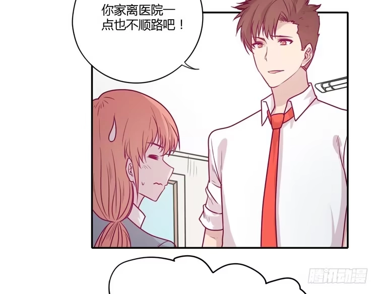 《我与秋田》别再骗你自己了！ 第15页