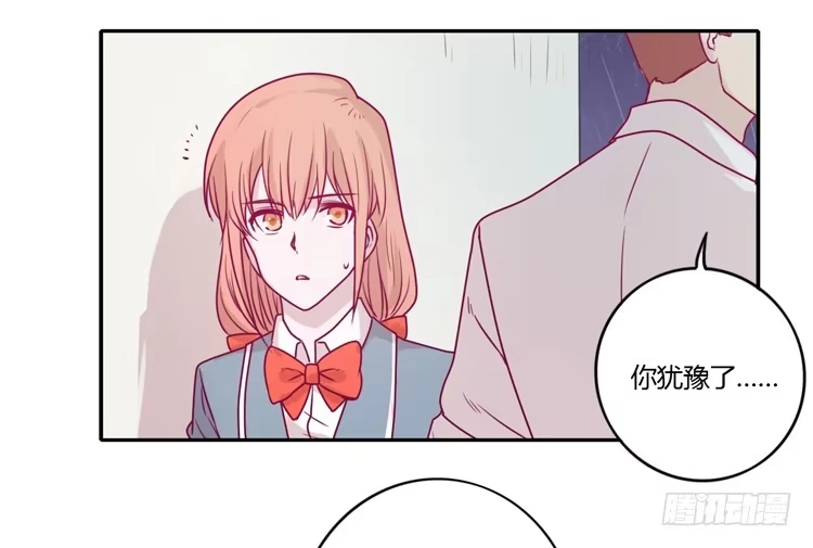 《我与秋田》让我留在你身边… 第30页