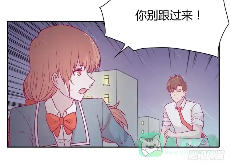 《我与秋田》让我留在你身边… 第6页