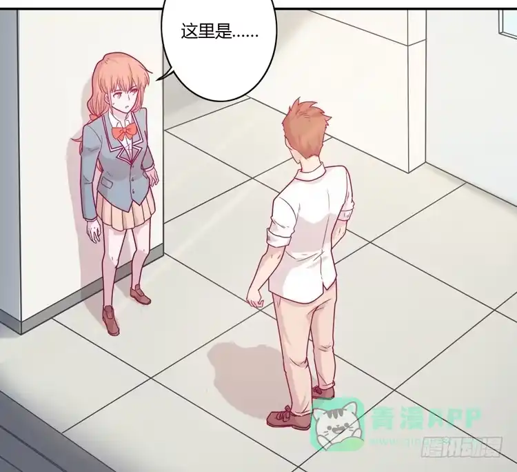《我与秋田》让我留在你身边… 第11页