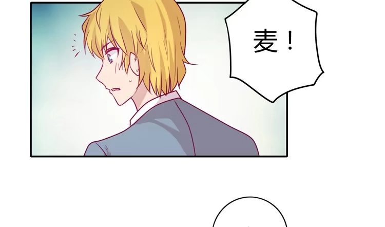 《我与秋田》让我留在你身边… 第45页