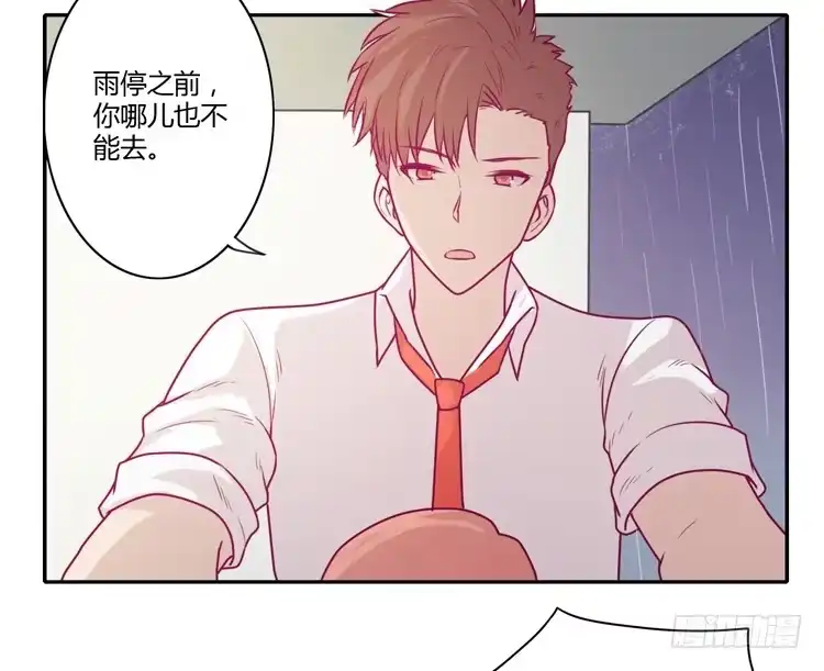 《我与秋田》让我留在你身边… 第13页