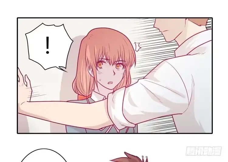《我与秋田》让我留在你身边… 第12页