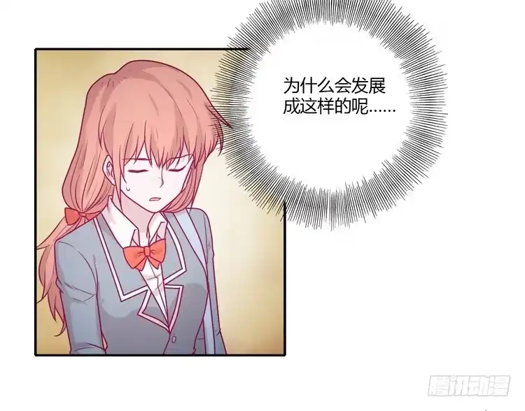 《我与秋田》让我留在你身边… 第3页