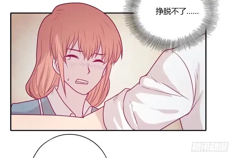《我与秋田》让我留在你身边… 第17页