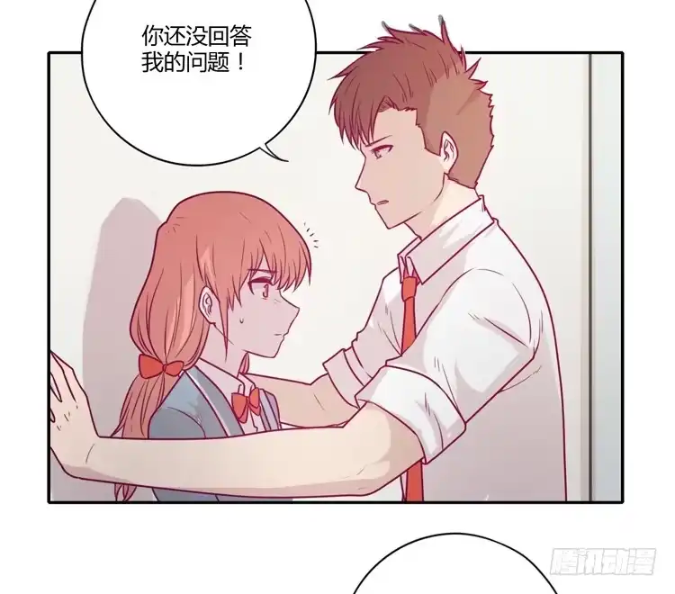 《我与秋田》让我留在你身边… 第18页