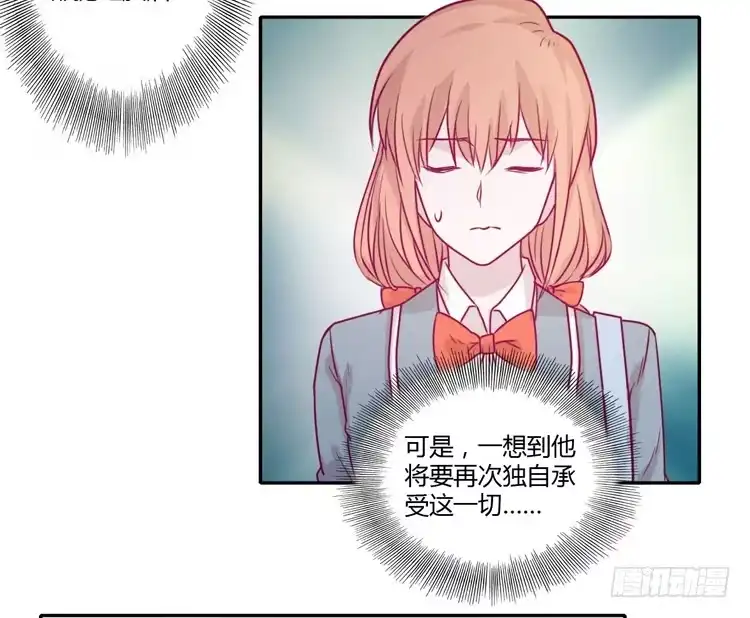 《我与秋田》让我留在你身边… 第65页