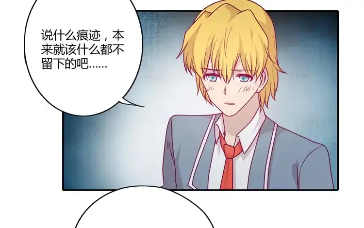 《我与秋田》让我留在你身边… 第42页