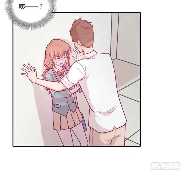《我与秋田》让我留在你身边… 第15页