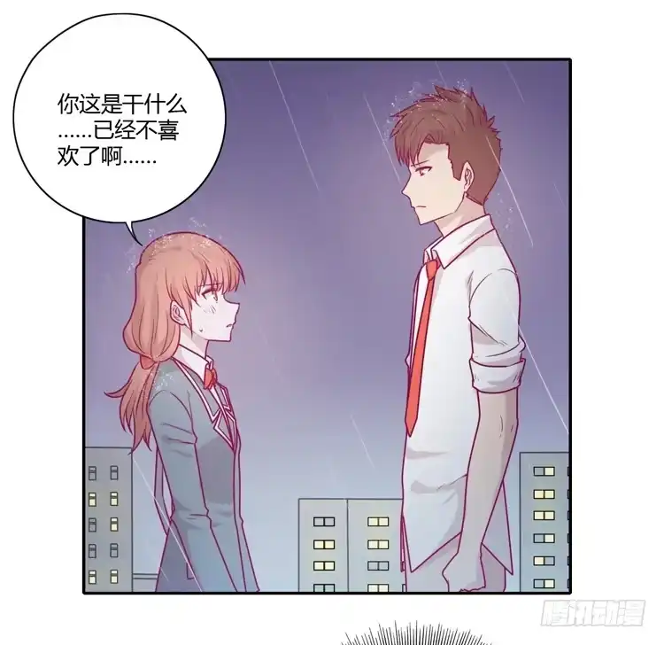 《我与秋田》让我留在你身边… 第2页