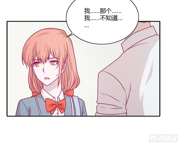 《我与秋田》让我留在你身边… 第29页
