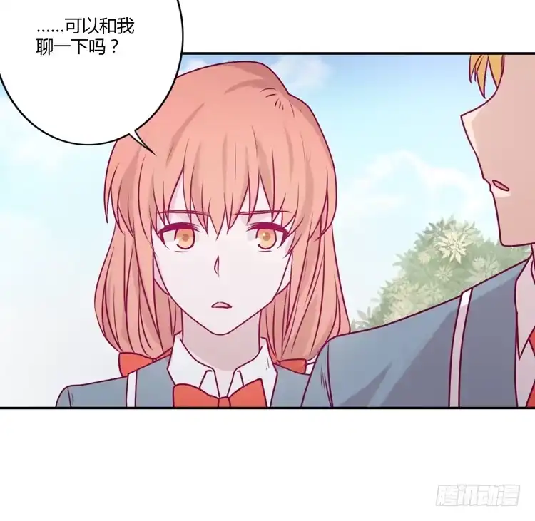 《我与秋田》让我留在你身边… 第58页
