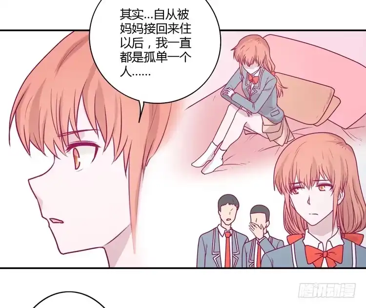 《我与秋田》麦，希望你幸福… 第5页