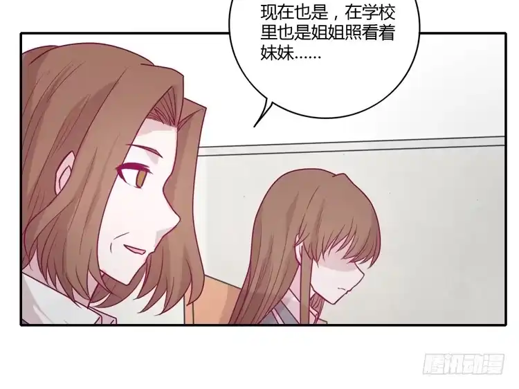 《我与秋田》麦，希望你幸福… 第50页