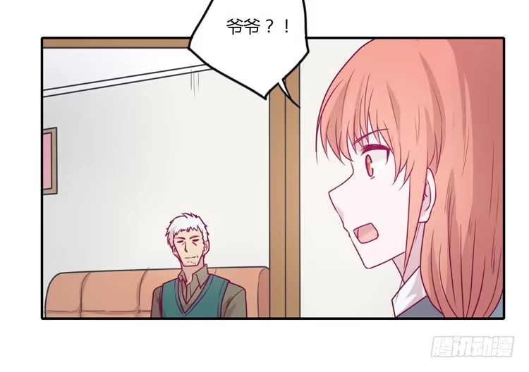 《我与秋田》麦，希望你幸福… 第28页