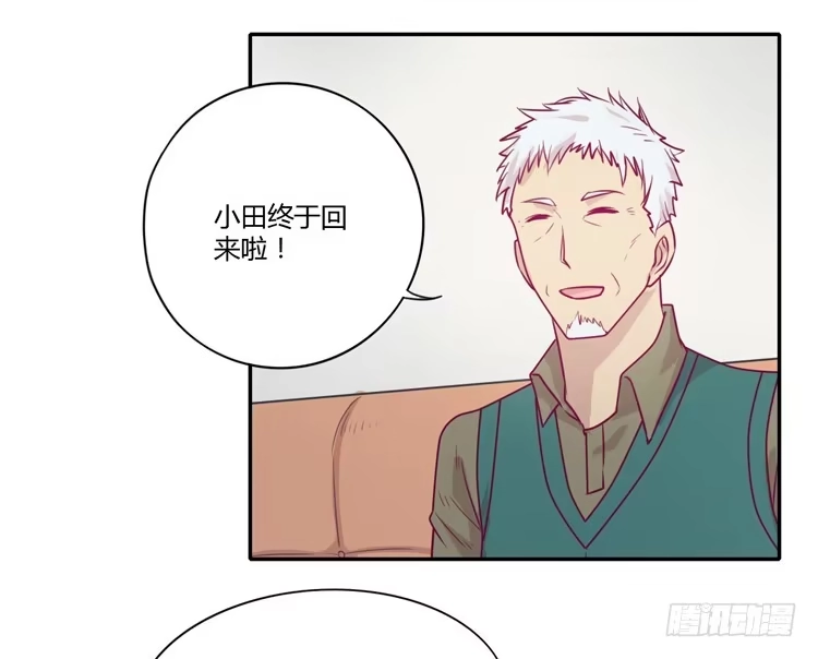《我与秋田》麦，希望你幸福… 第29页