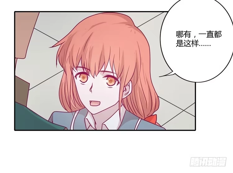 《我与秋田》麦，希望你幸福… 第34页
