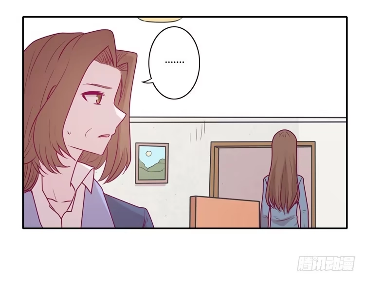 《我与秋田》麦，希望你幸福… 第54页