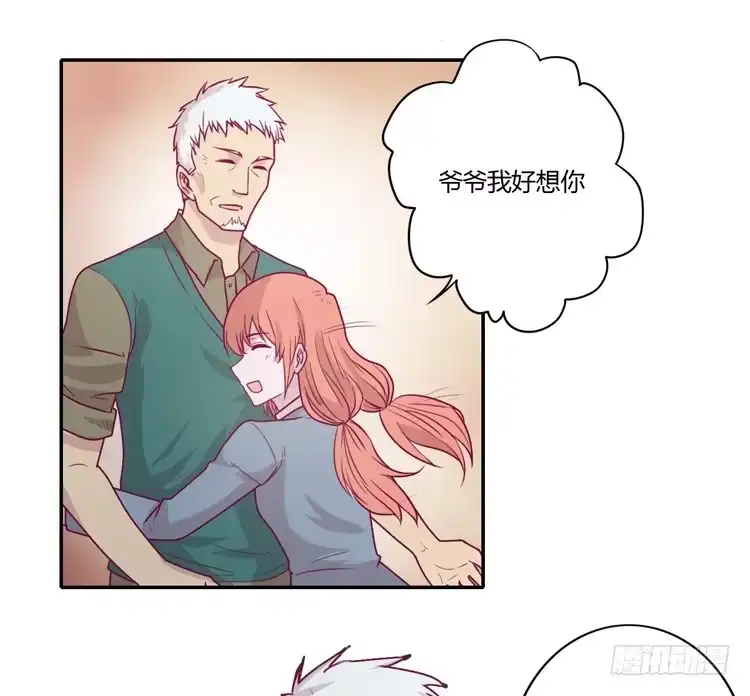 《我与秋田》麦，希望你幸福… 第32页