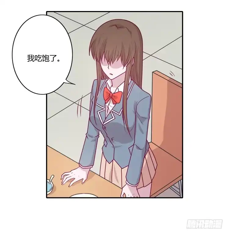 《我与秋田》麦，希望你幸福… 第53页