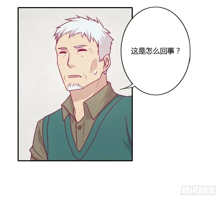 《我与秋田》麦，希望你幸福… 第55页