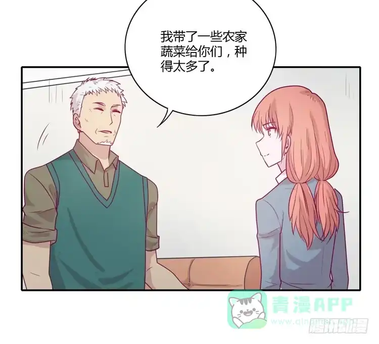 《我与秋田》麦，希望你幸福… 第31页
