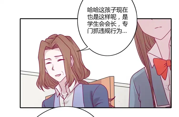 《我与秋田》麦，希望你幸福… 第47页