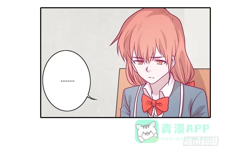 《我与秋田》麦，希望你幸福… 第56页