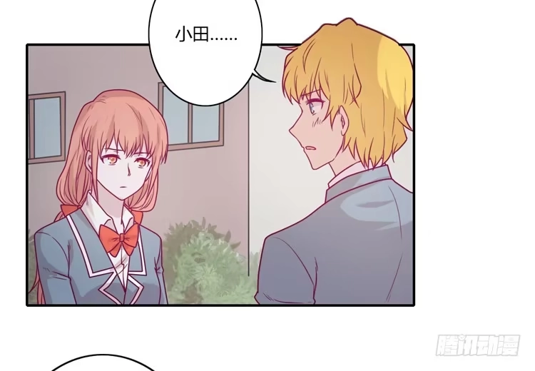 《我与秋田》麦，希望你幸福… 第7页