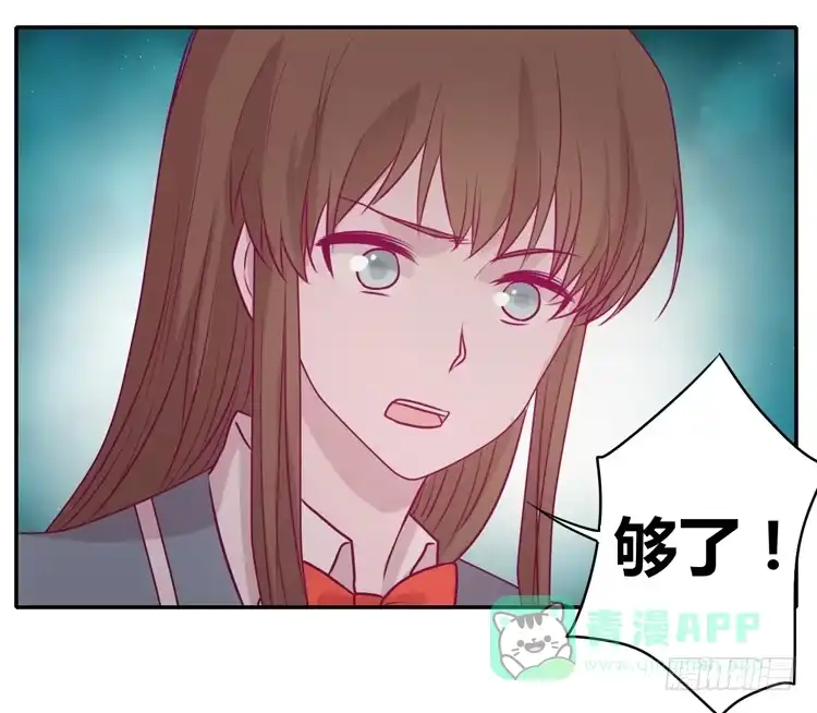 《我与秋田》麦，希望你幸福… 第51页