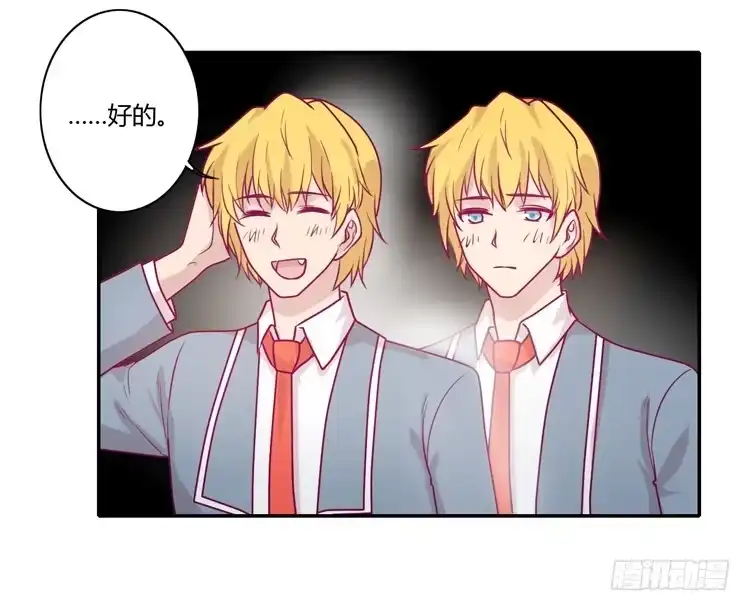 《我与秋田》麦，希望你幸福… 第22页