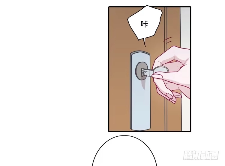 《我与秋田》麦，希望你幸福… 第25页