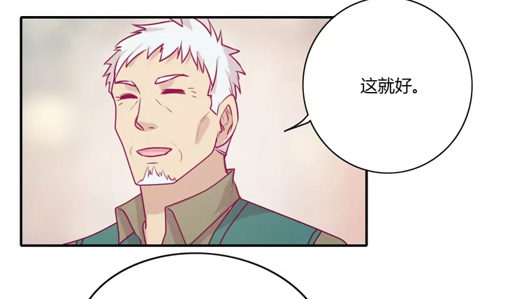 《我与秋田》麦，希望你幸福… 第44页