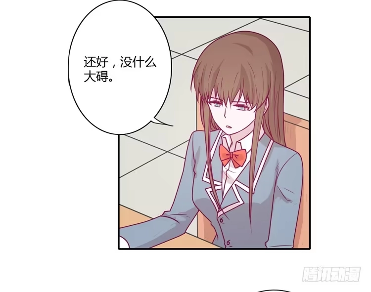 《我与秋田》麦，希望你幸福… 第43页
