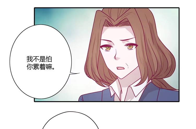《我与秋田》麦，希望你幸福… 第40页
