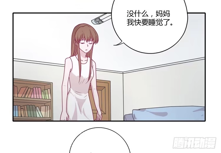 《我与秋田》我会一直等你 第9页