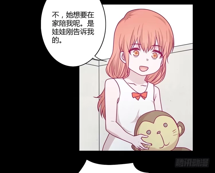 《我与秋田》我会一直等你 第14页