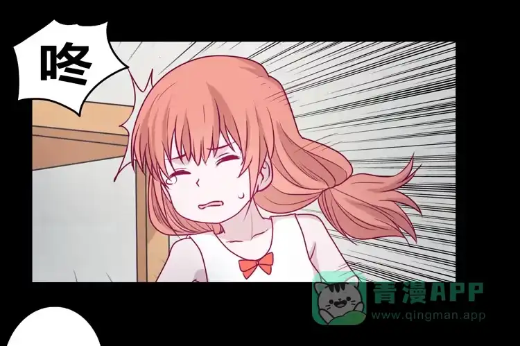 《我与秋田》我会一直等你 第21页