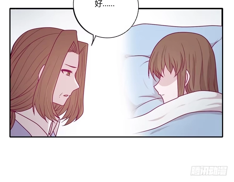 《我与秋田》我会一直等你 第10页